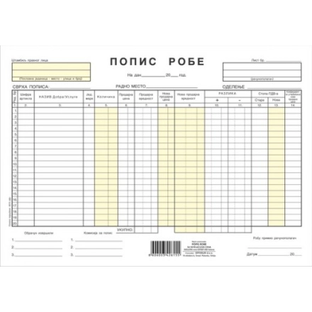 Program Za Popis Robe POPIS ROBE NIVELACIJA A4OF 4819 | Jakov.RS